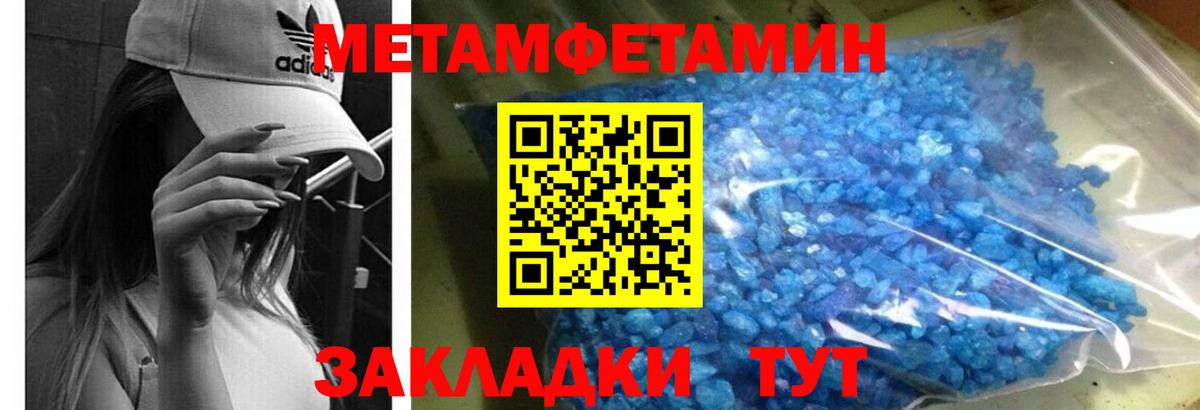 АМФ 97%  Amphetamine  Гусиноозёрск  Вход с VPN 