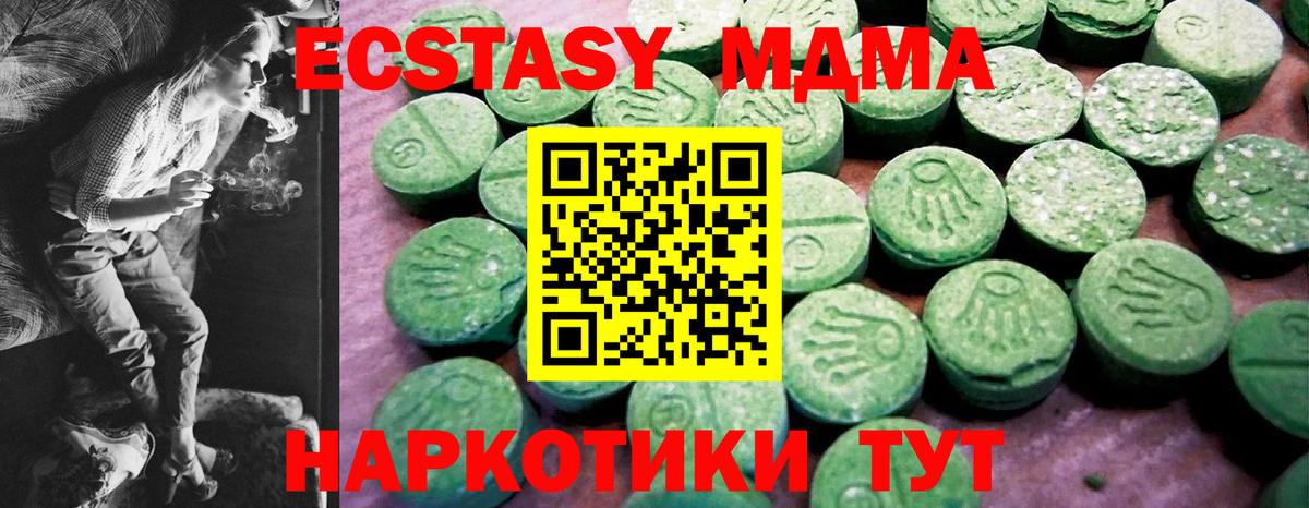Гусиноозёрск  ЭКСТАЗИ mix  ЭКСТАЗИ Philipp Plein  ЭКСТАЗИ  Вход с VPN 