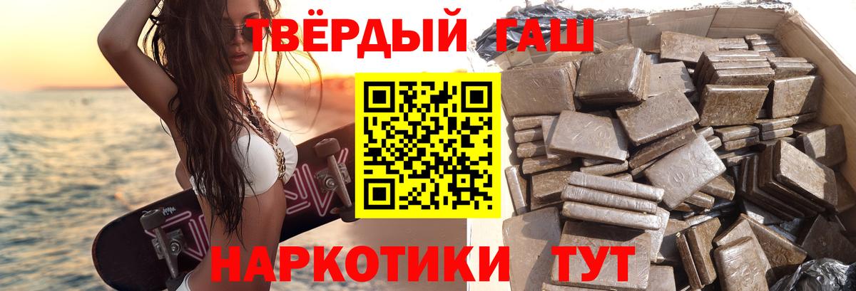 ГАШ гарик Гусиноозёрск