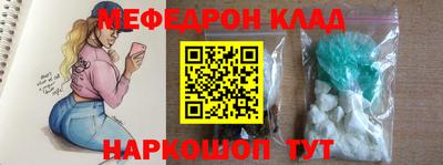 ешки Шахты