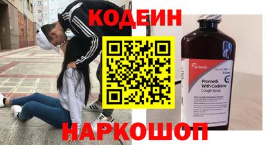 альфа пвп VHQ Шебекино