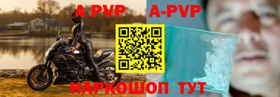 альфа пвп VHQ Шебекино