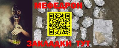 ешки Шахты