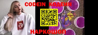 альфа пвп VHQ Шебекино