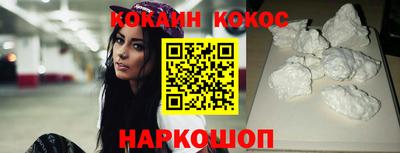 мяу мяу кристалл Шелехов