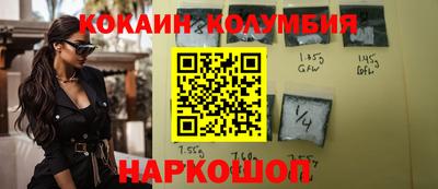 ешки Шахты
