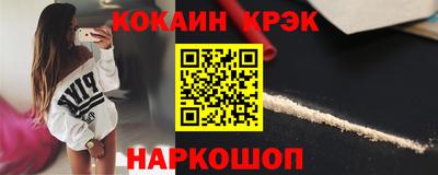 альфа пвп VHQ Шебекино