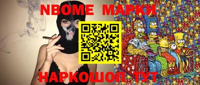 ешки Шахты