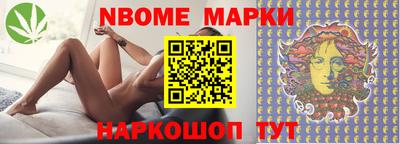 альфа пвп VHQ Шебекино