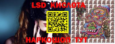 альфа пвп VHQ Шебекино