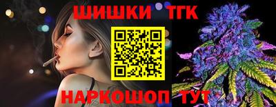 альфа пвп VHQ Шебекино