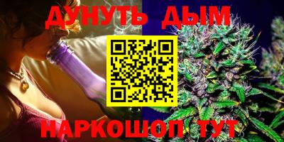 альфа пвп VHQ Шебекино