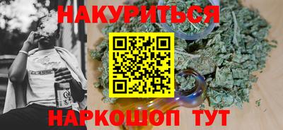 мяу мяу кристалл Шелехов