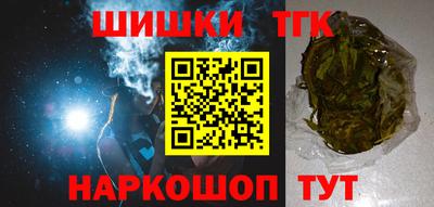 мяу мяу кристалл Шелехов