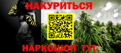 мяу мяу кристалл Шелехов