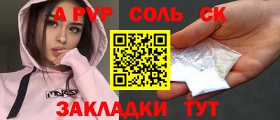 ешки Шахты