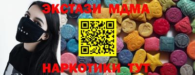 мяу мяу кристалл Шелехов