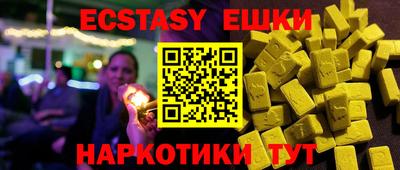 ешки Шахты