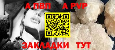 мяу мяу кристалл Шелехов