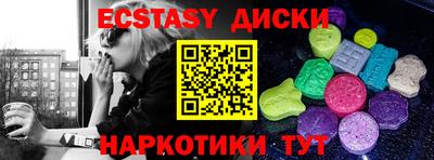 мяу мяу кристалл Шелехов