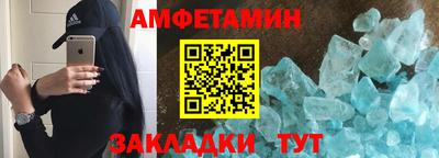 ешки Шахты
