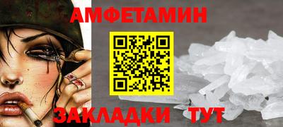альфа пвп VHQ Шебекино