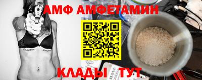 мяу мяу кристалл Шелехов