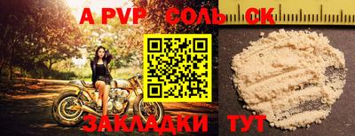 ешки Шахты