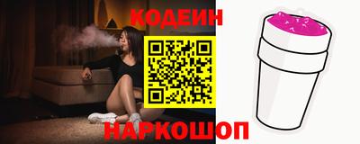 мяу мяу кристалл Шелехов