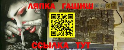 мяу мяу кристалл Шелехов