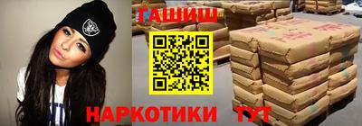 альфа пвп VHQ Шебекино