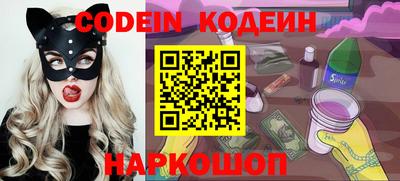 альфа пвп VHQ Шебекино