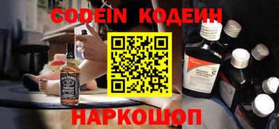 мяу мяу кристалл Шелехов
