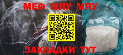 альфа пвп VHQ Шебекино