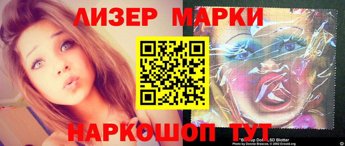 Гусиноозёрск  LSD-25 экстази ecstasy  Вход с VPN  Лсд 25 экстази ecstasy 