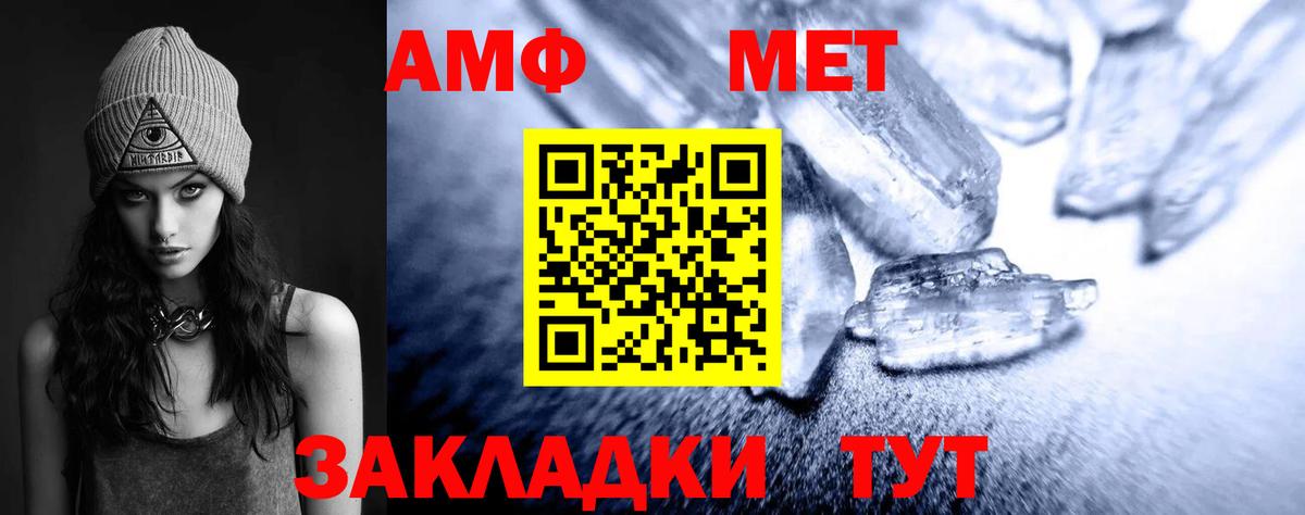 Первитин витя  Вход с VPN  Гусиноозёрск 