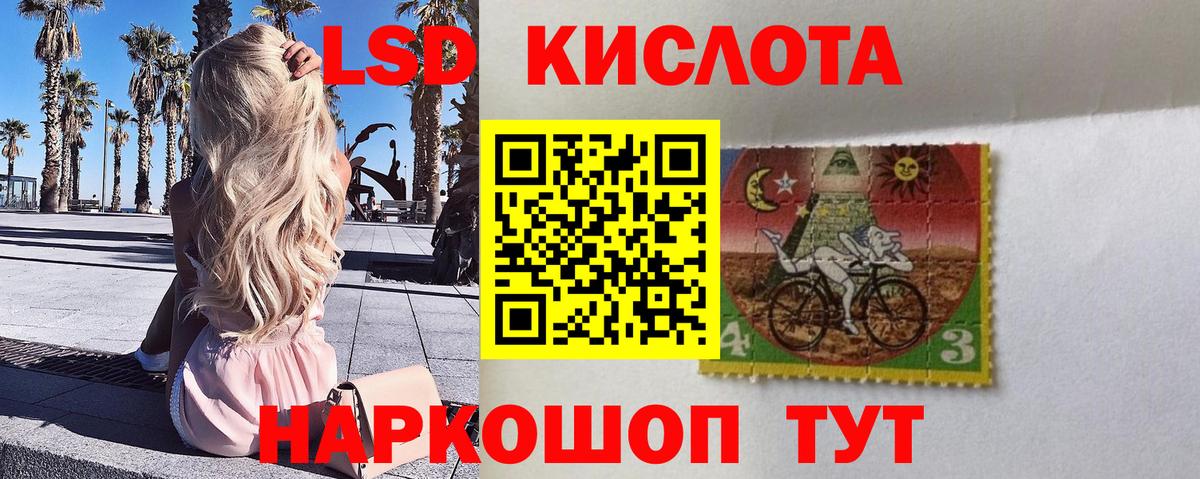 Марки N-bome  Марки 25I-NBOMe 1500мкг  Вход с VPN  Гусиноозёрск  Марки 25I-NBOMe 1500мкг 