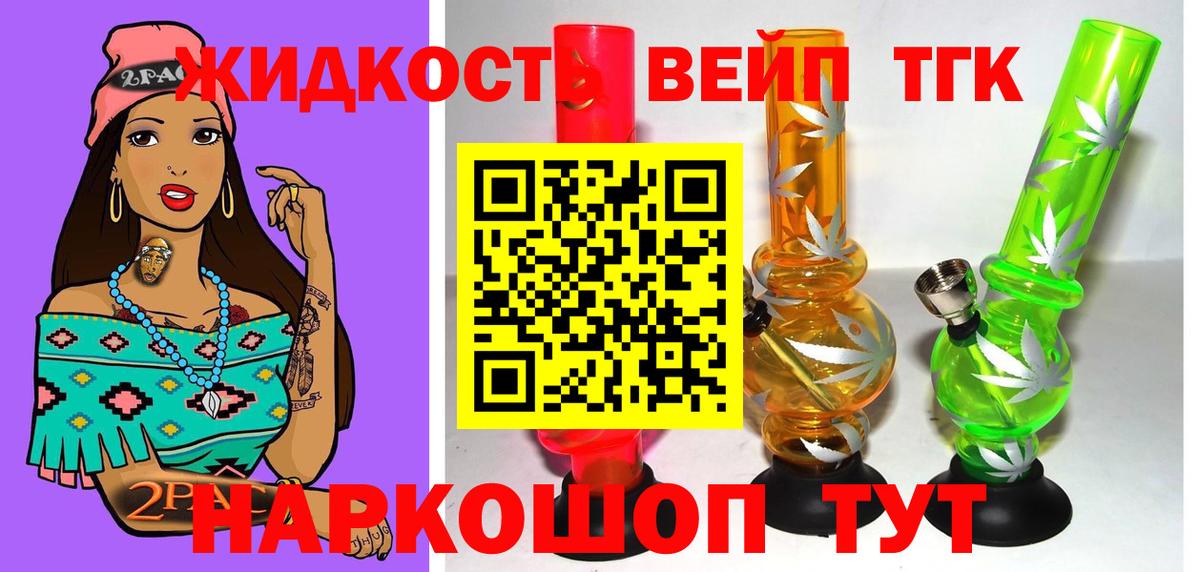 Дистиллят ТГК Wax Гусиноозёрск