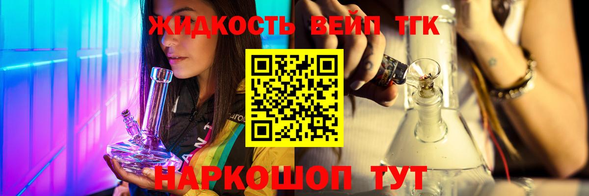 Гусиноозёрск  ТГК Wax  Вход с VPN 