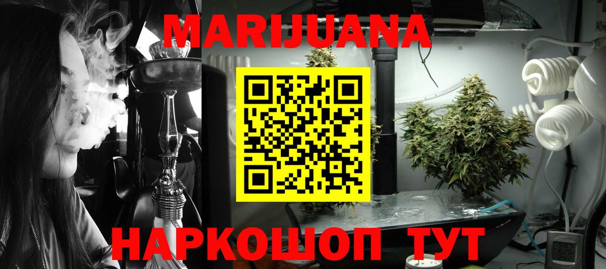 Канабис гибрид  Вход с VPN  Канабис MAZAR  Марихуана Amnesia  Гусиноозёрск 